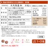 大日ヘルシーフーズ 元気隆盛粒 30粒入 2袋 にんにく卵黄 しじみ ウコン 亜鉛 配合 糖衣粒タイプ