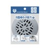 Hani Automatic Drain Floor Trap (Medium) -R 2184 4ea