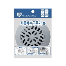 Hani Automatic Drain Floor Trap (Medium) -R 2184 4ea