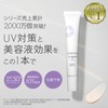 Simius UV Serum, 1.1 oz (30 g), Approx. 30 Day