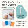 Lihit Lab N1851-1 Ring Notebook, Storage Notebook, Semi B5, Clear