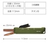 Kokuyo Scissors Cutter, 2-Way Box Opener, Titanium Blade, Khaki, Hasa-T420DG