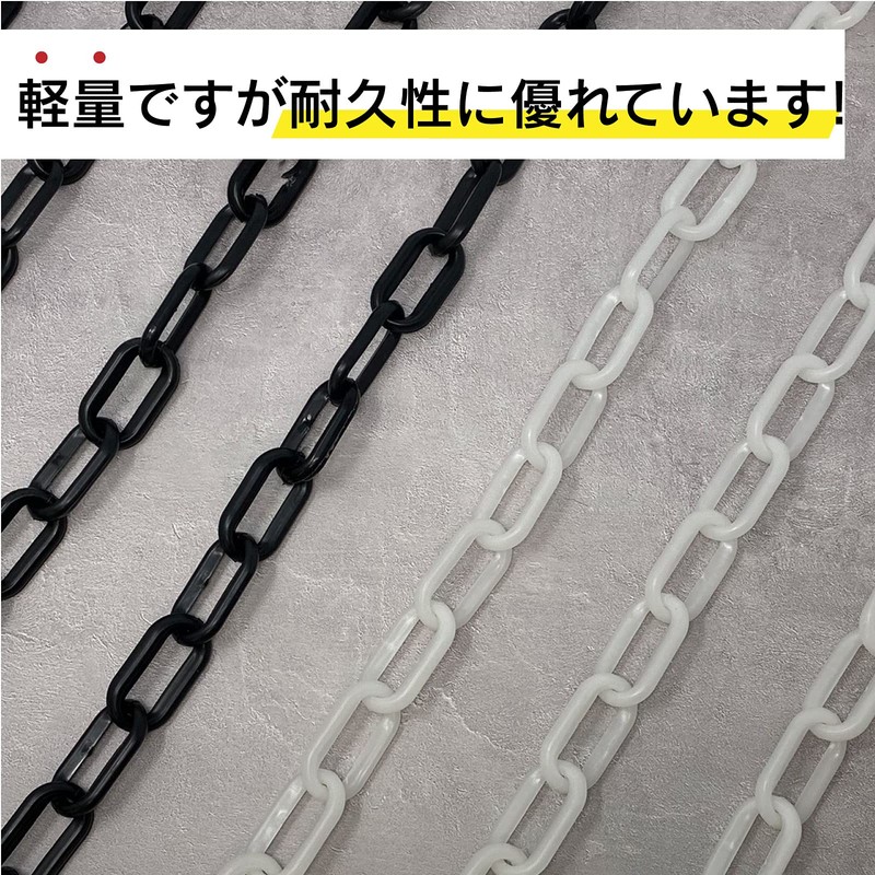 dodtazz Plastic Chain, Lightweight, Intrusion, No Entrance, Parking Construction, Diameter