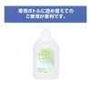 Saraya Yashinomi P-Series 26716 Botanical Rinse-In Shampoo, 25.4 fl oz