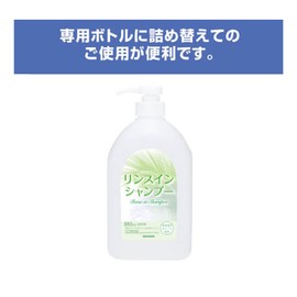 Saraya Yashinomi P-Series 26716 Botanical Rinse-In Shampoo, 25.4 fl oz (750 ml), Refill, Floral Fruity Scent