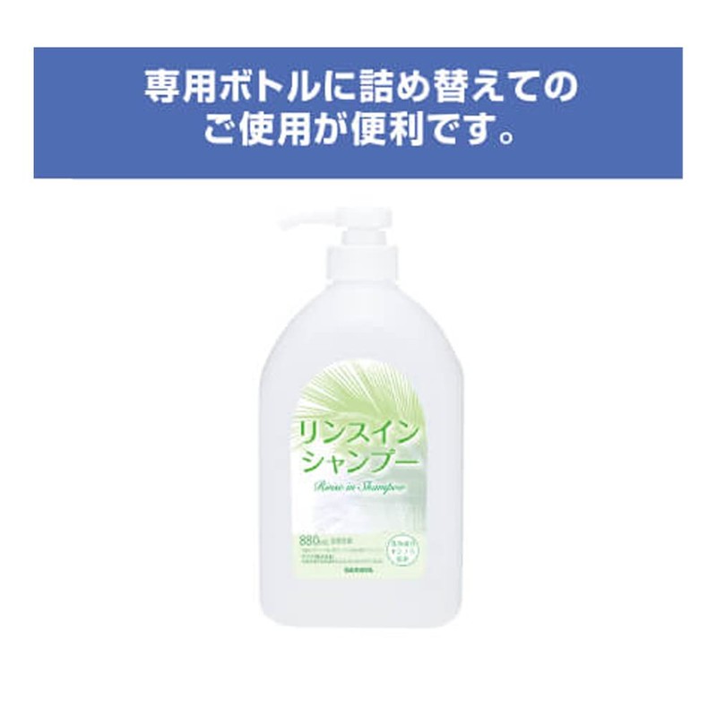 Saraya Yashinomi P-Series 26716 Botanical Rinse-In Shampoo, 25.4 fl oz
