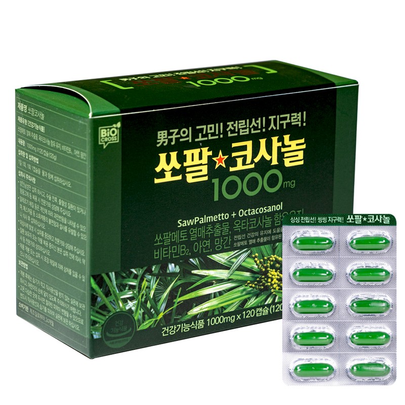 Sophalcose 1000 Sopalmato Octacosanol, 120 Tablets, 1 Unit