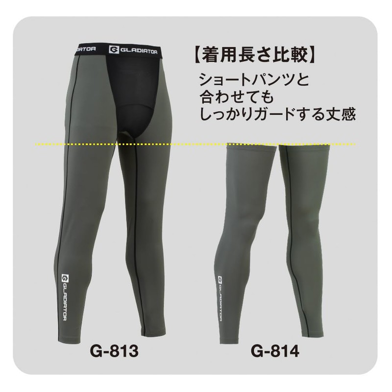 Gladiator G-813 Dry Power Support Long Tights, Black, 3 XL