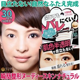 Moment Shaping nu-dyi-sukin Natural