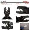 IWISS HS-16 Bare Crimping Terminal, Bare Crimping Sleeve, Crimping Tool,