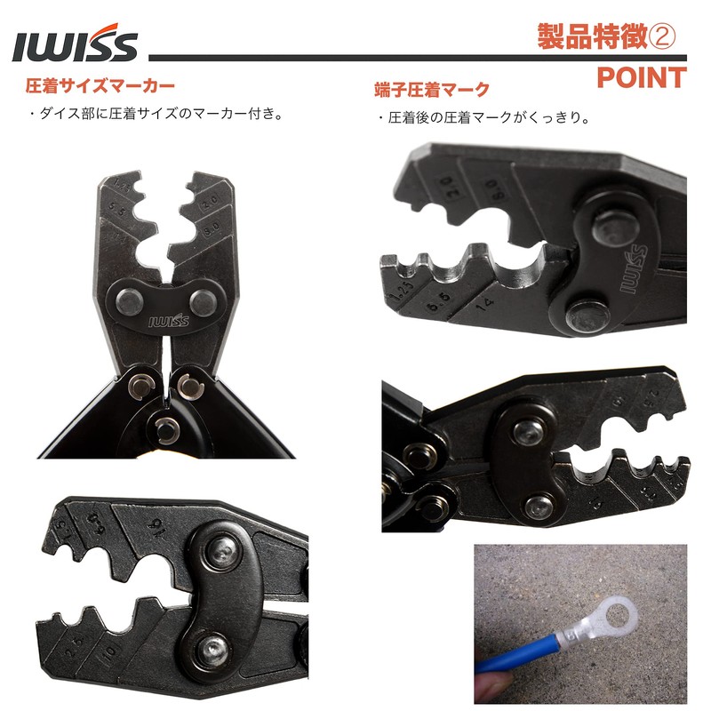 IWISS HS-16 Bare Crimping Terminal, Bare Crimping Sleeve, Crimping Tool,