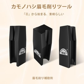 Gevlonecirly Professional Eye Pencil Pencil, Compact Design, Compatible with Eyebrow / Pencil Eyeliner, Dedicated Makeup Tools, Safety Blade Guard Included, Portable, Set of 3