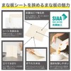 TONBO Shinki Synthetic Dragonfly Cutting Board for Cutting Board, Foldable,