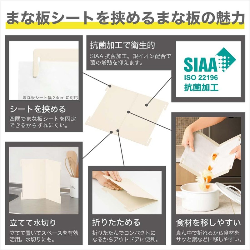 TONBO Shinki Synthetic Dragonfly Cutting Board for Cutting Board, Foldable,