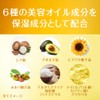 Suisai Beauty Clear Gold Cleansing Butter [Makeup Remover] [Butter]