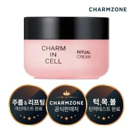 Charmzone [참존] 참인셀 리추얼 크림 안티에이징 리프팅 케어 50ml 1개