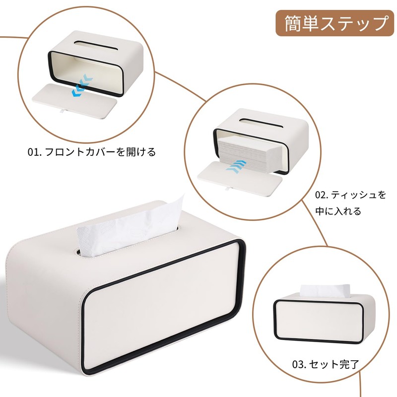 Tissue Case, KINGFOM Elegant Design Leather Tissue Box Tissue Cover