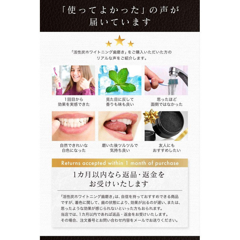 Whitening Activated Carbon to Remove Yellowness from Coffee, Large Capacity,