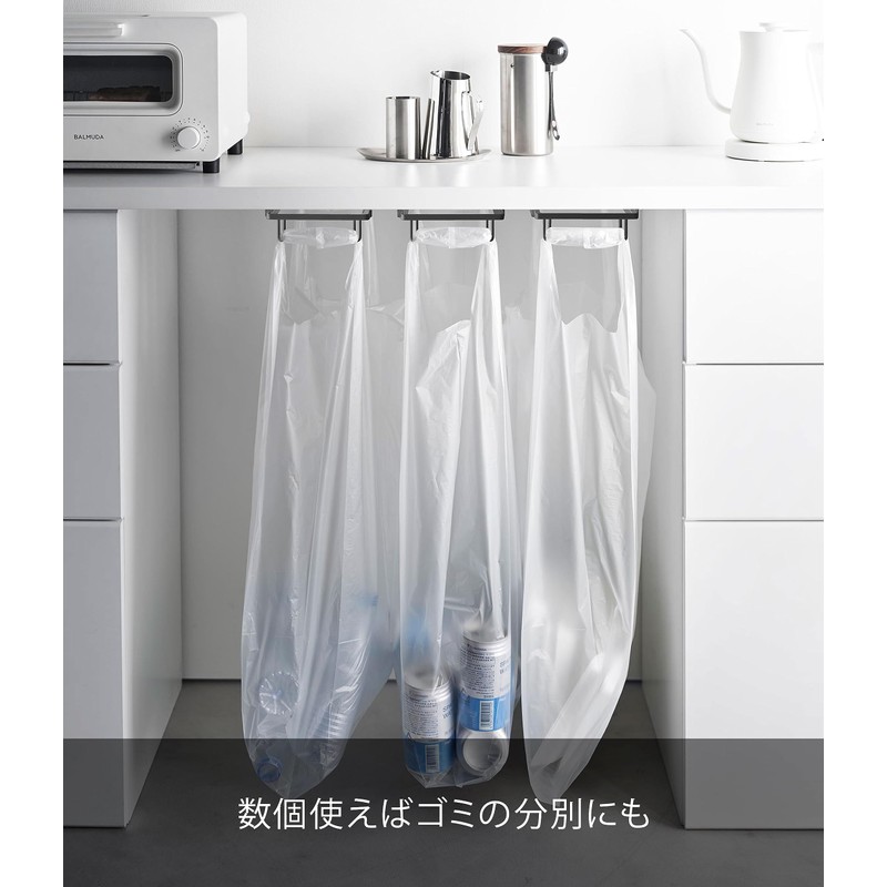 Yamazaki 3333 Under-Table Plastic Bag Hanger, Black, Approx. W 5.3