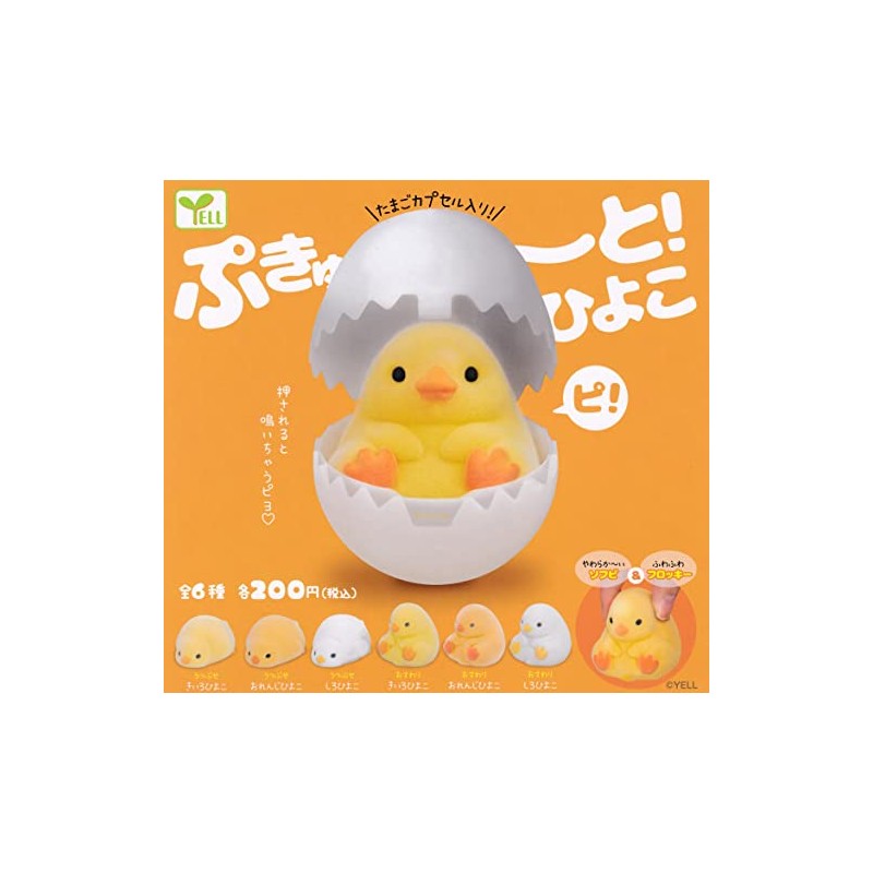 Pukyu~to! Chick [6 Types Set (Full Comp)] Ale Gacha Gacha