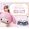 Sanrio Characters Plush Headband & Holder Set, One Size Fits