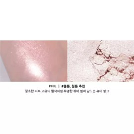 Naming 네이밍 플러피 베이크드 펄 하이라이터 필 + 프리니스 BNA Naming Fluffy Baked Pearl Highlighter Fill + Prinesis BNA
