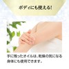 Tsubaki Senka Hair Gel Oil, 1.8 oz (50 g), Hair