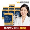 Vitamin Village Triple Propolis Flavonoid 40mg 30 capsules x 8 boxes (total 8 months supply) / 비타민마을 트리플 프로폴리스 플라보노이드 40mg 30캡슐 x 8박스 (총8개월분)