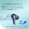 LIBRATONE AIR+3 Wireless Earphones, Noise Cancelling, Bluetooth Built-in Microphone, Call