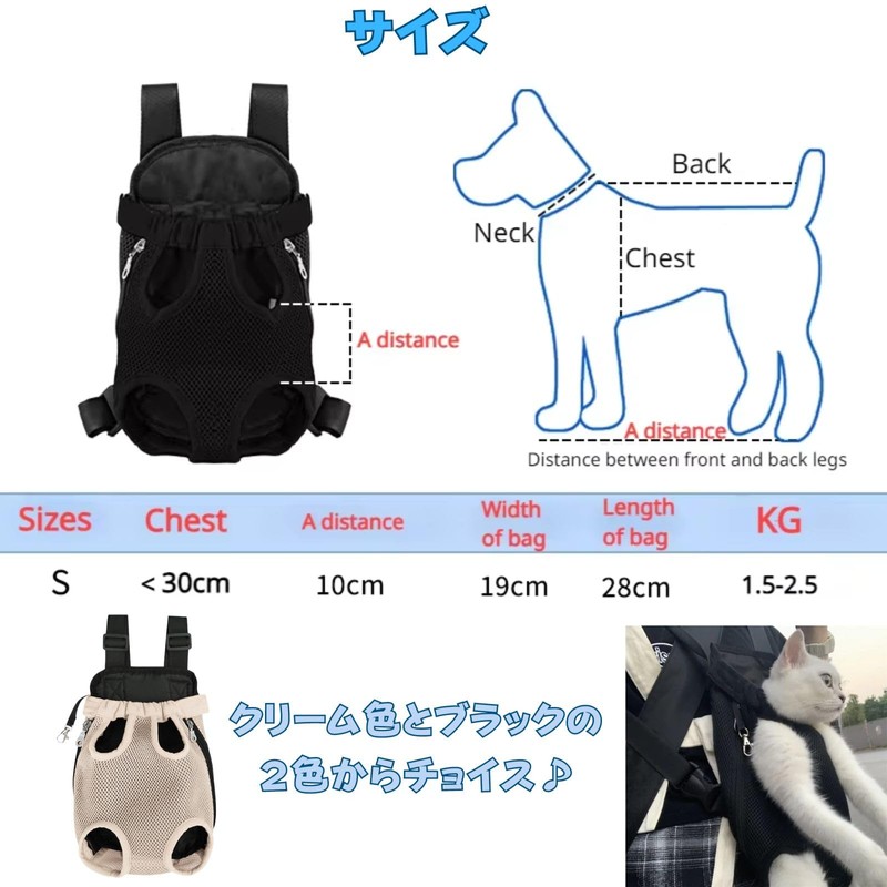 GeneX Cat Carrier Strap for Dogs, Cat Backpack, Pet Sling,