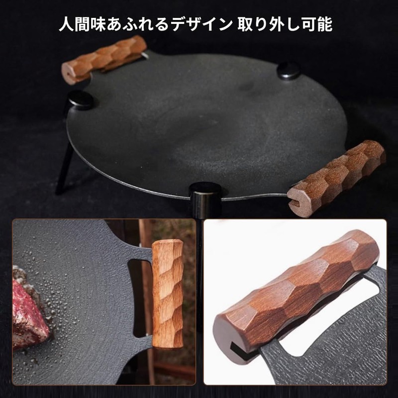 Handle Multi Griddle, Set of 2, Iron Plate Handle, Wood