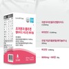 초저분자 어린콜라겐 트리 다이 펩타이드 비오틴 저분자 피쉬콜라겐 모발 정