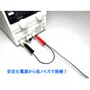 NUBTECH ACC0004-AB Alligator Clip Banana Coaxial Cable, Low Noise Design,