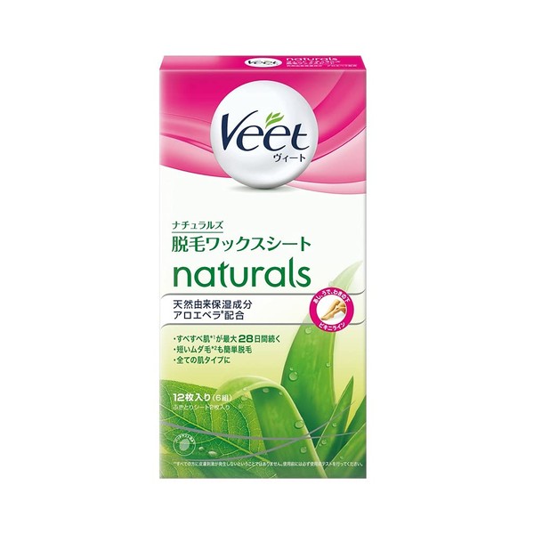 Vito Veet Naturals Hair Removal Wax Sheets 6 Pairs 12 Sheets for Unwanted Hair Care