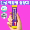 Nutrients good for the pancreas Chronic pancreas burden Bifidus Easy Care Pancreatitis Liposomal Vitamin C, 1 unit, 30 tablets / 췌장에 좋은 영양제 만성 췌장 부담 비피더스 속편한 케어 췌장염 리포좀 비타민C, 1개, 30정