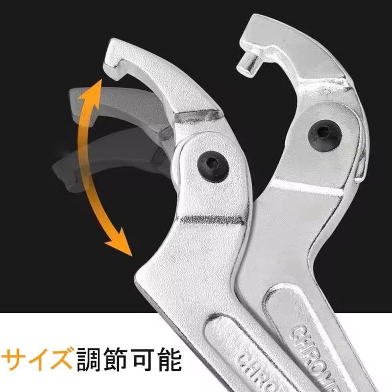 Adjustable Hook Wrench, Pin Wrench, C-Shape Spanner, Hand Tool, for