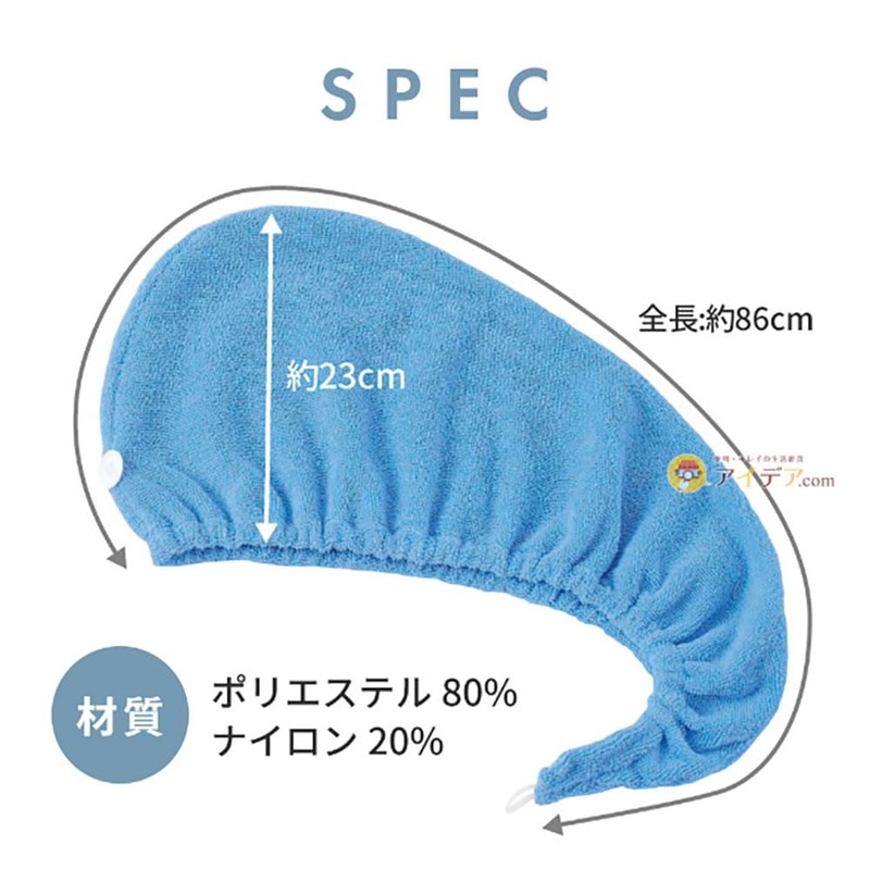 コジット マイクロファイバーで素早い吸水力 ドライヤーの時間短縮 湯冷め防止に 吸水ドライキャップ ピンク