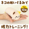 (Supervised by a Health Exercise Instructor) Nyan Trehand, Mike and
