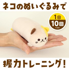 (Supervised by a Health Exercise Instructor) Nyan Trehand, Mike and Kuro, 2 Kinds of Elastic High Density Cushions, Miku (Soft), Black (Hard), Cute Grip Strength Training Goods, Cat Shaped Goods, Cats