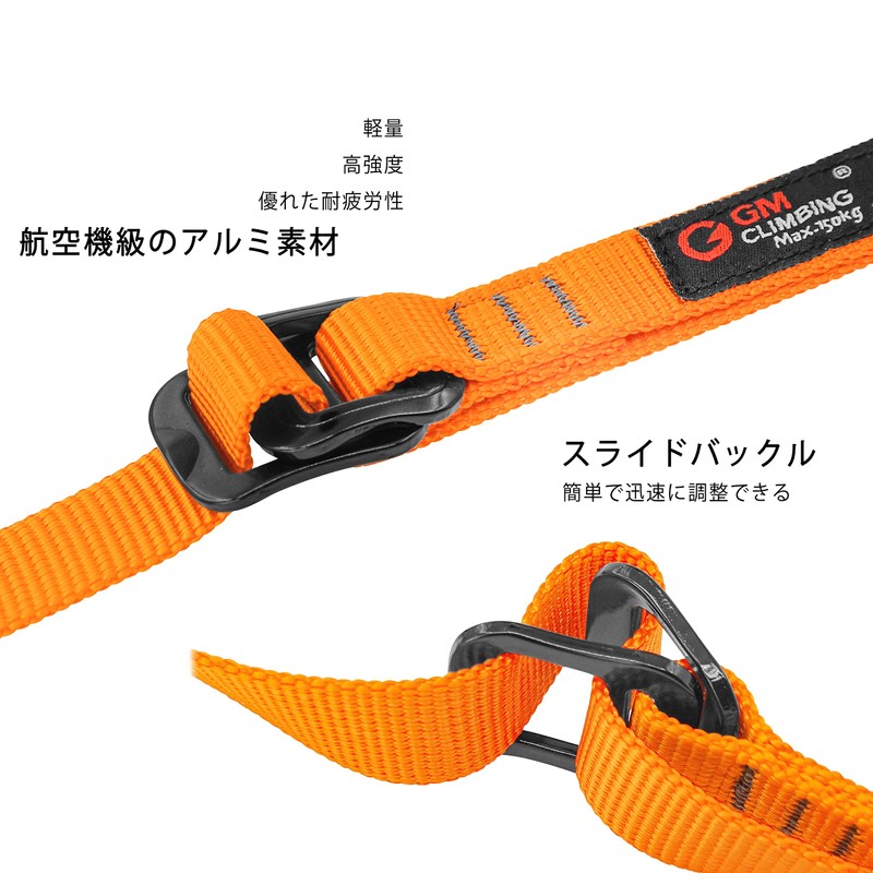 GM CLIMBING Adjustable Length Foot Loop for Climbing, Arborist Rope