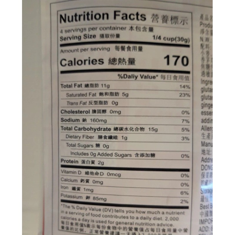 See pictures GUOWANGSHIGUAN