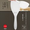 Akebono Sangyo CH-2113 Rice Spoon, Left Hand
