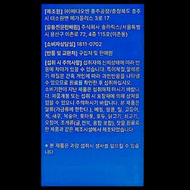 Lactodito Baroseum Prostate Lactobacillus Male Chicory Fructooligosaccharide Berm Post Biotics EF-2001 2g / 락토디토 바로세움 전립선 유산균 남성 치커리 프락토올리고당 베름 포스트 바이오틱스 EF-2001 2g X 30포