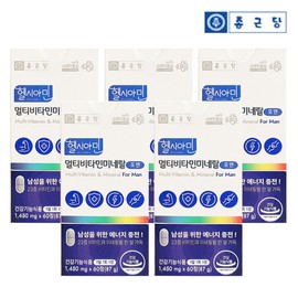 Chong Kun Dang Men's Multivitamin Comprehensive Nutrient 60 tablets, 5 multivitamins / 종근당 남성 멀티비타민 종합영양제 60정 5개 종합비타민