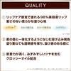 excel Lip N02 (Teenager) Lip N02