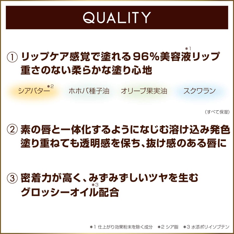 excel Lip N02 (Teenager) Lip N02