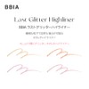BBIA Last Glitter Highliner #02 Dewy Peach Last Glitter Highliner
