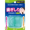 TO-PLAN Mouthguard Light Grinding Teeth 3.1 x 0.8 x 4.7