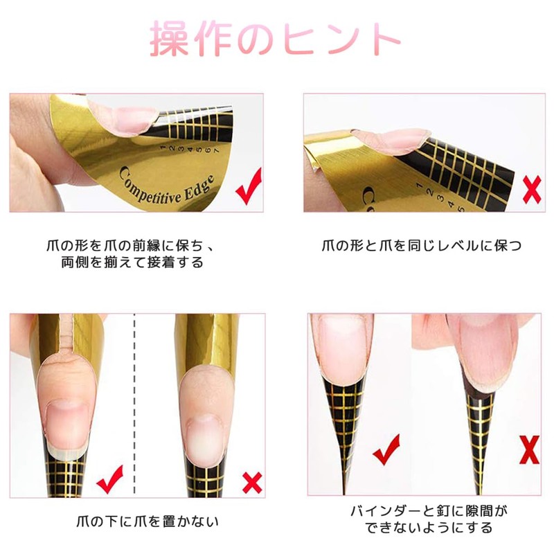 HAUUFENN Nail Foam 200pcs Rectangle + Horseshoe Shape Straightening Gel