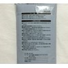 Men's Body Towel 120 cm (or) Refreshing Invigorating. Men's Long Nylon